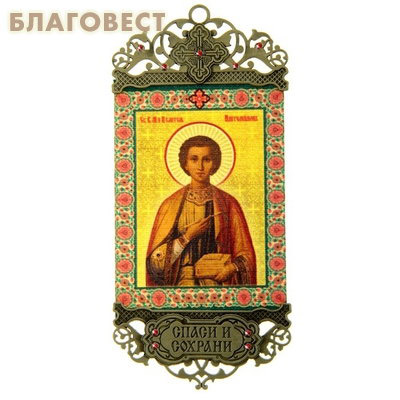 Икона-хоругвь