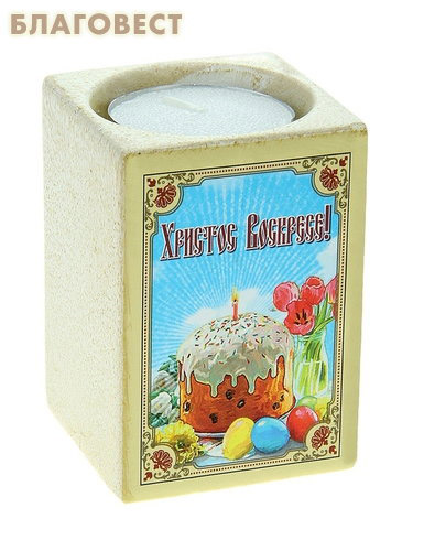 Пасхальный подсвечник со свечой
