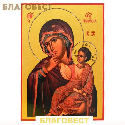 Икона Пресвятой Богородицы