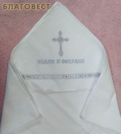 Крестильная пеленка с серебряным галуном