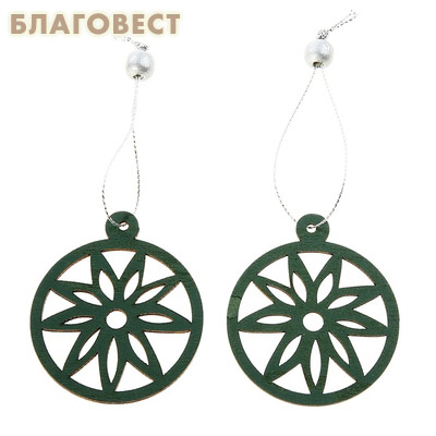 Подвеска