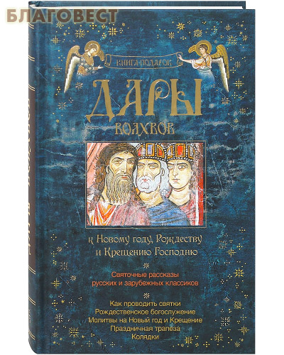 Книги Рассказы Новый Год Книги Рассказы Новый Год