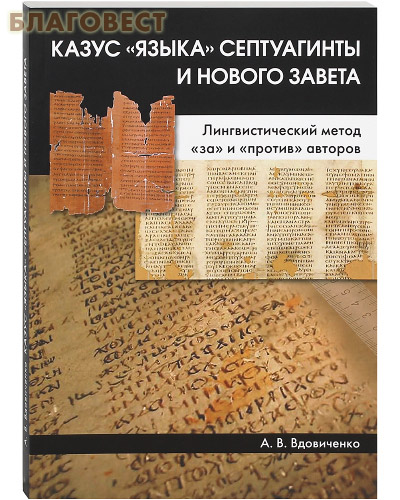 Казус