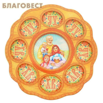 Пасхальная подставка на 8 яиц и кулич