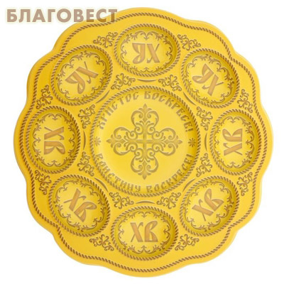 Пасхальная подставка на 8 яиц и кулич