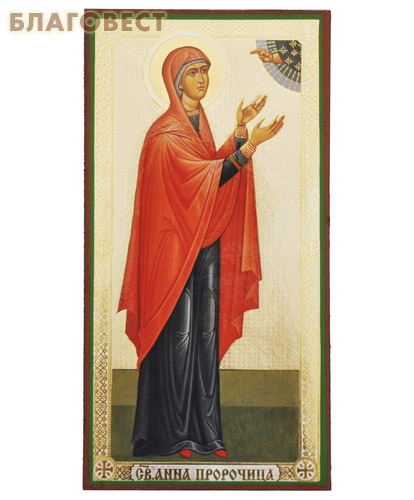 Икона святая Анна пророчица, аналойная