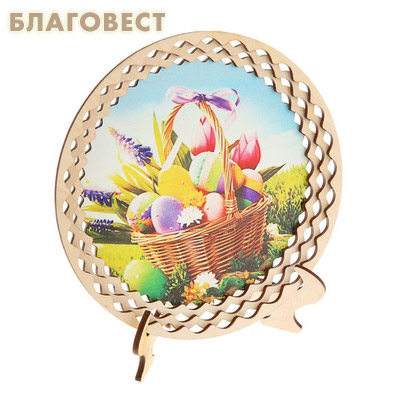 Тарелка деревянная на подставке