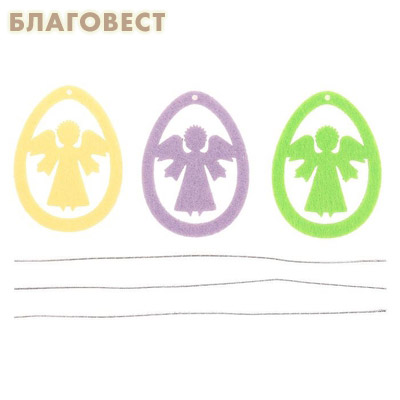 Набор пасхальных подвесок