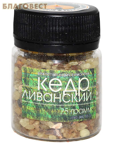 Ладан Кедр Ливанский, 25 г