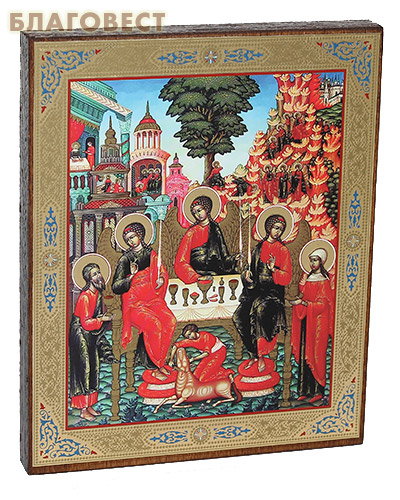 Икона Святая Троица