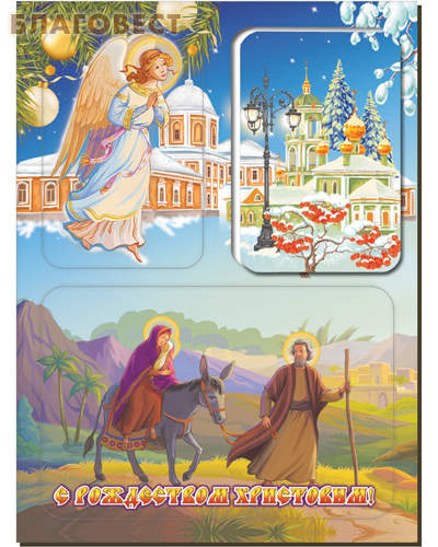 Набор магнитов на изолоне