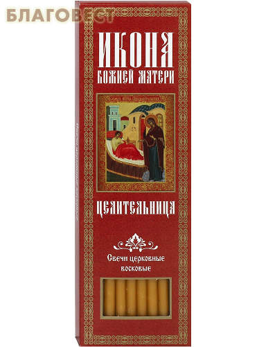 Свечи воскосодержащие конусные для домашней молитвы, размер 215*6мм (80% воска, 20шт. в коробке)