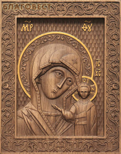 Икона резная Пресвятая Богородица Казанская