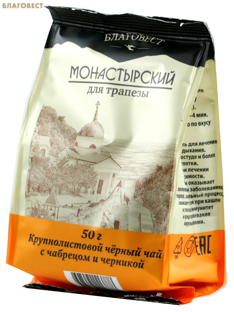 Чай