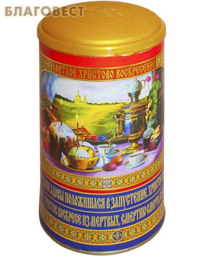 Чай подарочный