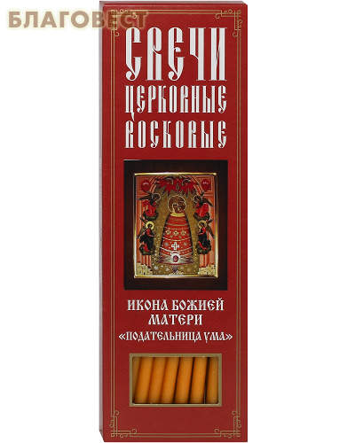 Свечи воскосодержащие конусные, размер 215*6мм (80% воска, 20шт. в коробке)