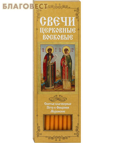 Свечи воскосодержащие конусные, размер 215*6мм (80% воска, 20шт. в коробке)