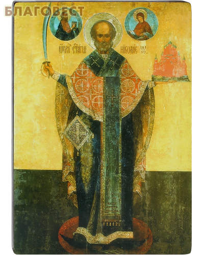 Икона святитель Николай Чудотворец (Можайский). Полиграфия, дерево, лак