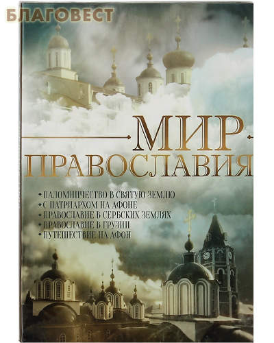 Диск (DVD)