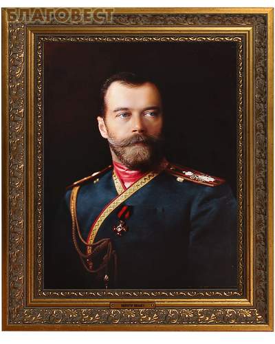 Император Николай II. Репродукция на холсте. Багет. Размер изображения 265*355 мм