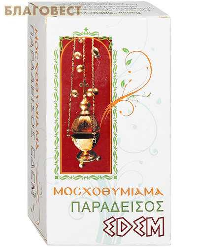 Ладан Эдемский