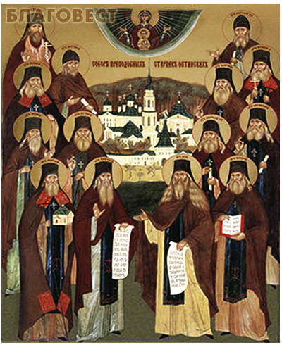 Икона аналойная малая Собор оптинских старцев. Дерево, ручное золочение (поталь)