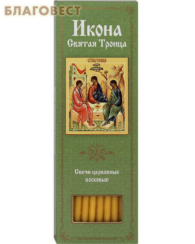 Свечи церковные воскосодержащие конусные. Размер 207*6мм (80% воска, 20шт. в коробке)
