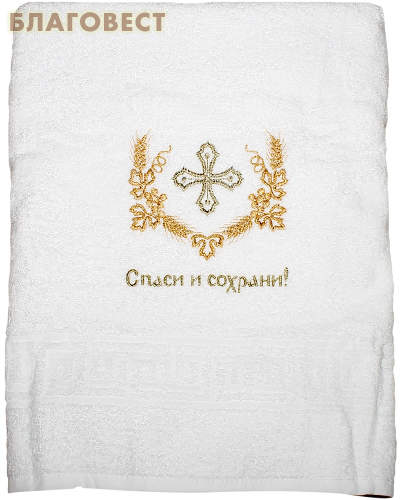 Крестильное полотенце с вышивкой 