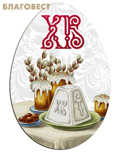 Магнит на картоне