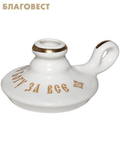 Подсвечник