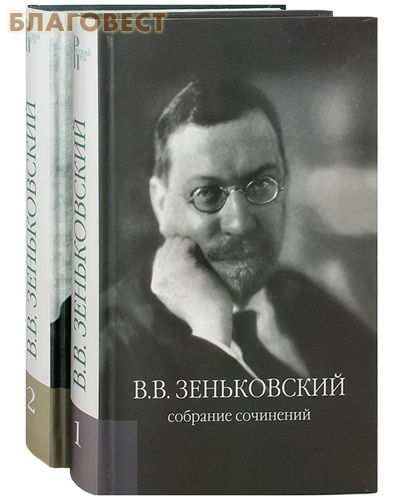 Собрание Сочинений В 2 Х Томах Собрание Сочинений В 2 Х Томах