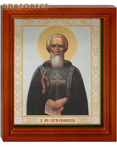 Икона Преподобный Сергий Радонежский (деревянная рамка)