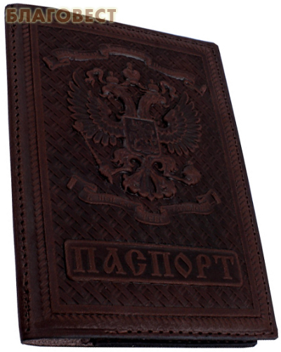 Обложка на паспорт трехсложная (с иконкой). Натуральная кожа