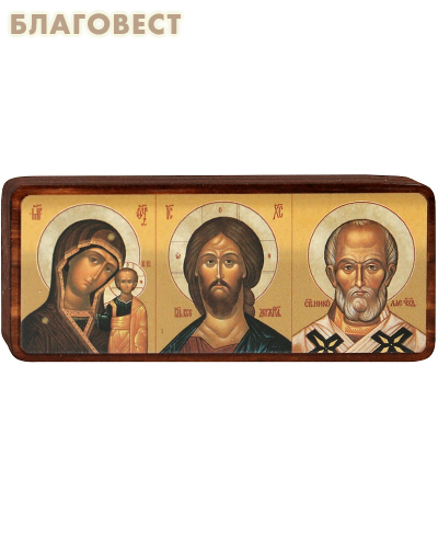 Триптих