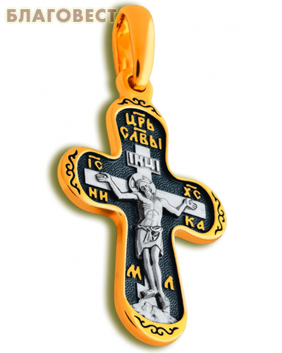 Крест двухсторонний Спаситель - Святой вмч. Георгий Победоносец, серебро с чернью и позолотой 5 мкр. Au 999 (средний)