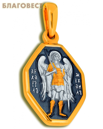 Икона двухсторонняя Архангел Михаил, серебро с чернью и позолотой 5 мкр. Au 999