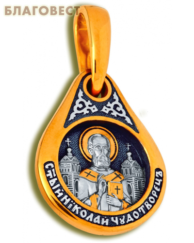 Икона двухсторонняя Святитель Николай Чудотворец, серебро с чернью и позолотой 5 мкр. Au 999 (капелька малая)