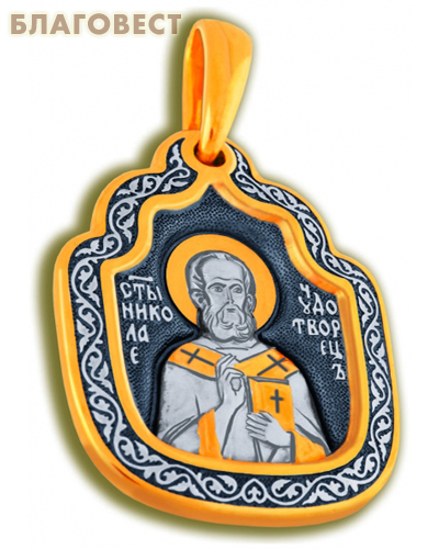 Икона двухсторонняя Святитель Николай Чудотворец, серебро с чернью и позолотой 5 мкр. Au 999