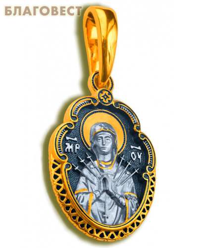 Икона двухсторонняя Пресвятая Богородица Семистрельная, серебро с чернью и позолотой 5 мкр. Au 999
