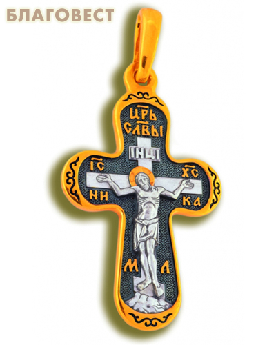 Крест двухсторонний Спаситель- Святой апостол Андрей Первозванный, серебро с чернью и позолотой 5 мкр. Au 999 (малый)