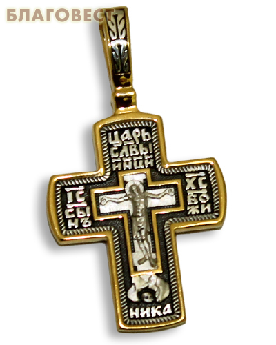 Крест двухсторонний Спаситель- Святой вмч. Георгий Победоносец, серебро с чернью и позолотой 5 мкр. Au 999