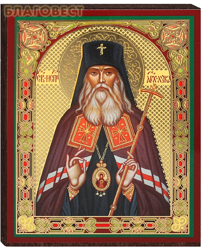 Икона св. исп. архиепископ Лука (Войно-Ясенецкий)