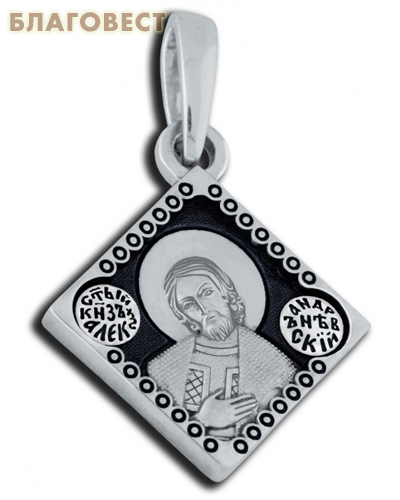 Икона двухсторонняя Святой благоверный князь Александр Невский, серебро с чернью