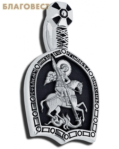 Икона двухсторонняя Святой великомученик Георгий Победоносец, серебро с чернью