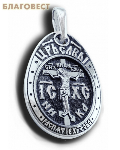 Икона двухсторонняя Спаситель - Святитель Николай Чудотворец, серебро с чернью