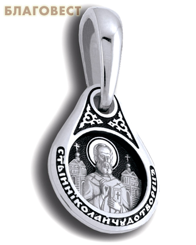 Икона двухсторонняя Святитель Николай Чудотворец, серебро с чернью (капелька, средняя)