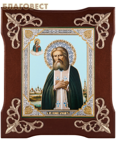 Икона Преподобный Серафим Саровский, рамка завиток, стекло