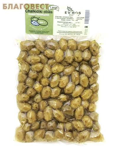 Оливки Халкидики (зеленые) L с косточкой (вакуумная упаковака, 500г)