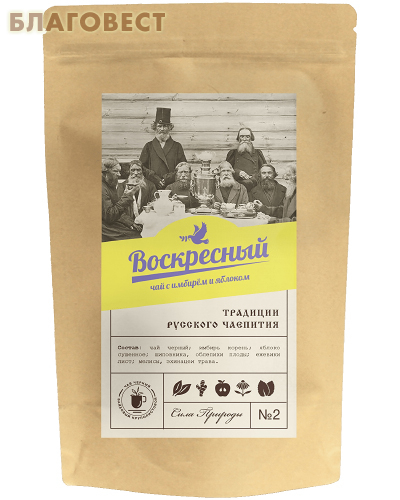 Фиточай Воскресный №2, с имбирем и яблоком, 50г