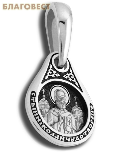 Икона двухсторонняя Святитель Николай Чудотворец, серебро с чернью (капелька малая)